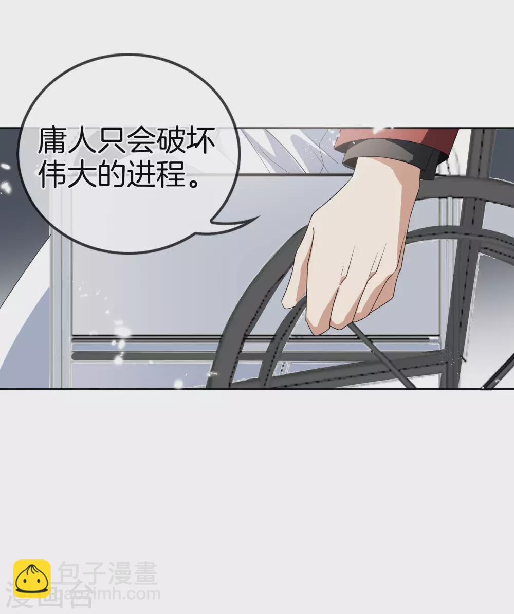 第26话 你对力量一无所知！-第27话