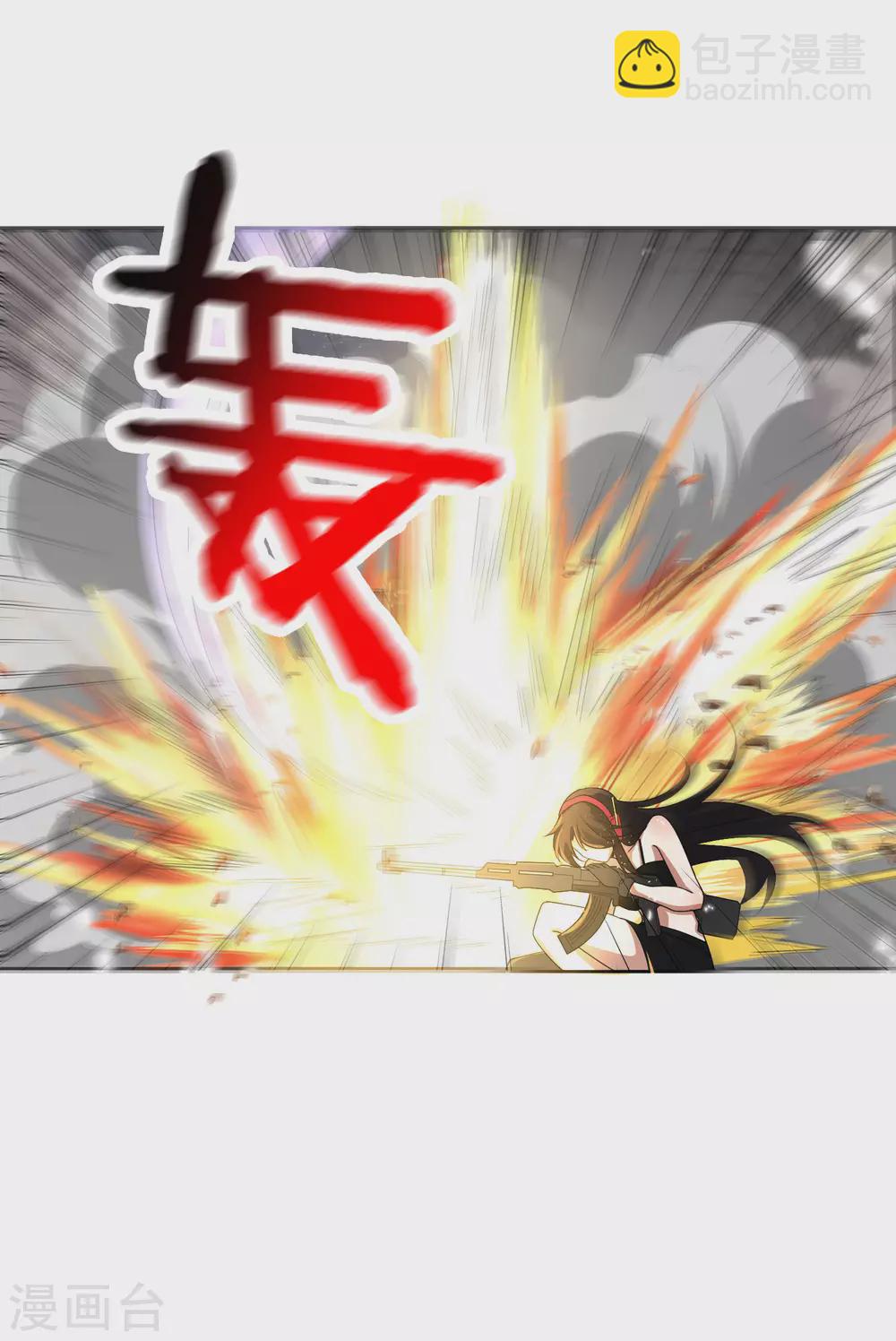 第26话 你对力量一无所知！-第27话