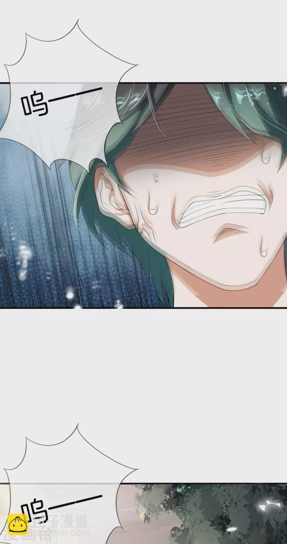 第28话 你们都是旧时代的垃圾！-第29话