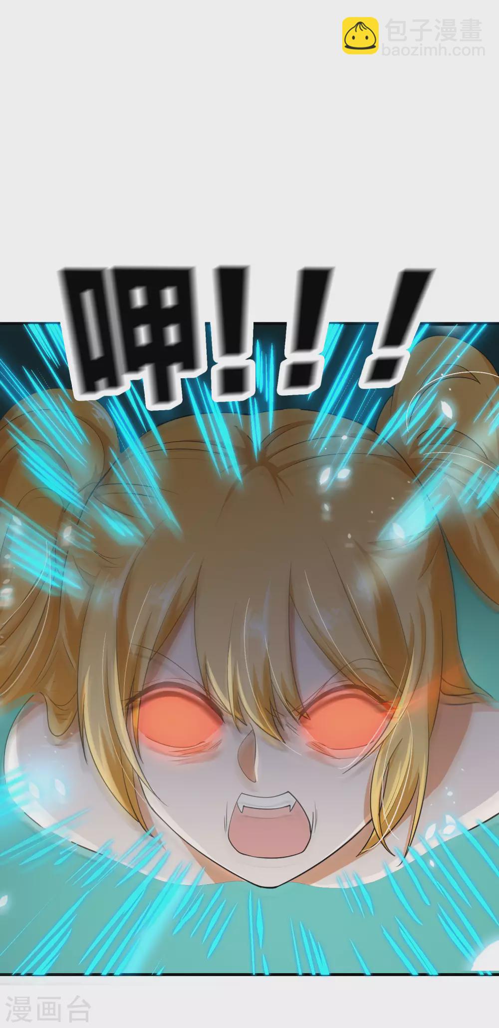 第30话 娜娜没有死？！-第31话