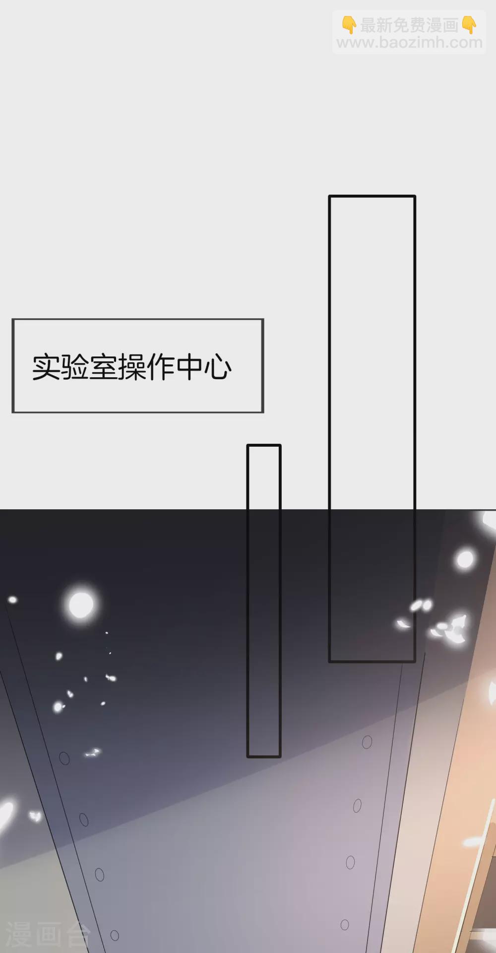 第30话 娜娜没有死？！-第31话
