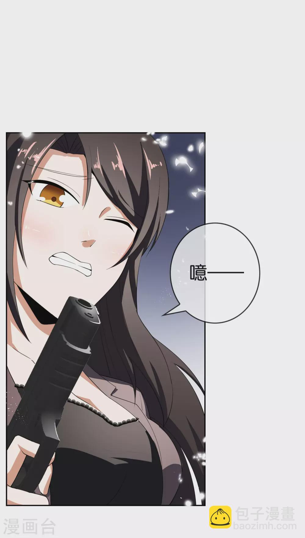 第32话 今天要死在黄鼠狼手里？-第33话