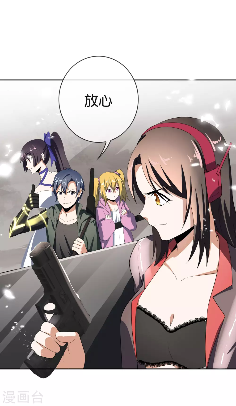 第32话 今天要死在黄鼠狼手里？-第33话