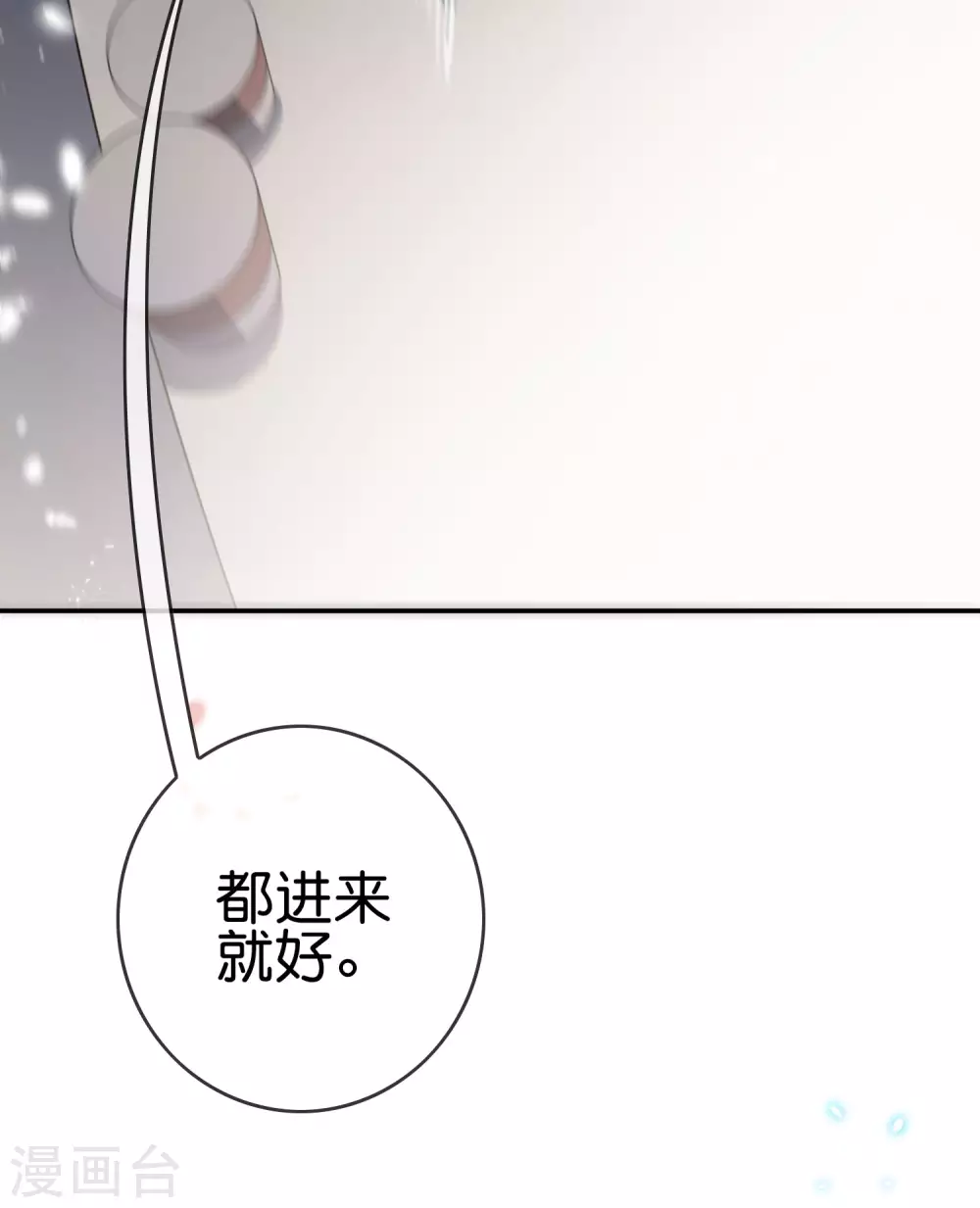 第34话 大小姐最怕老鼠了！-第35话