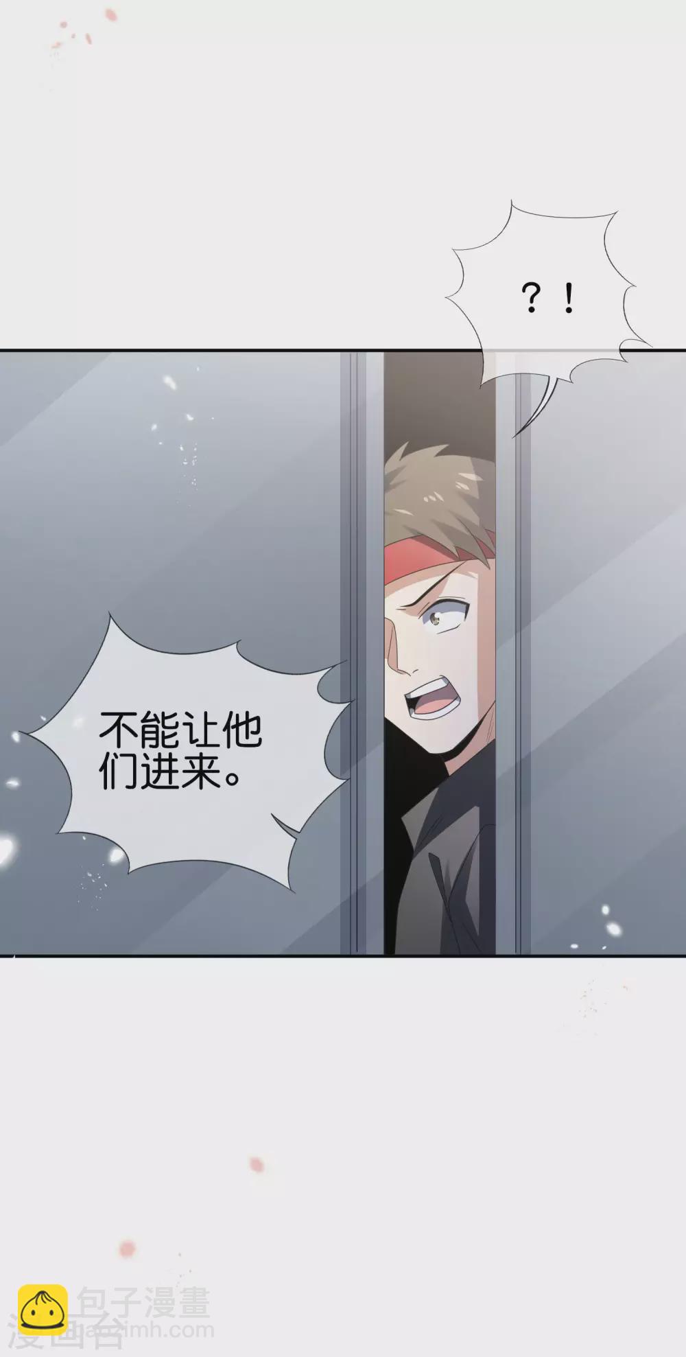 第34话 大小姐最怕老鼠了！-第35话