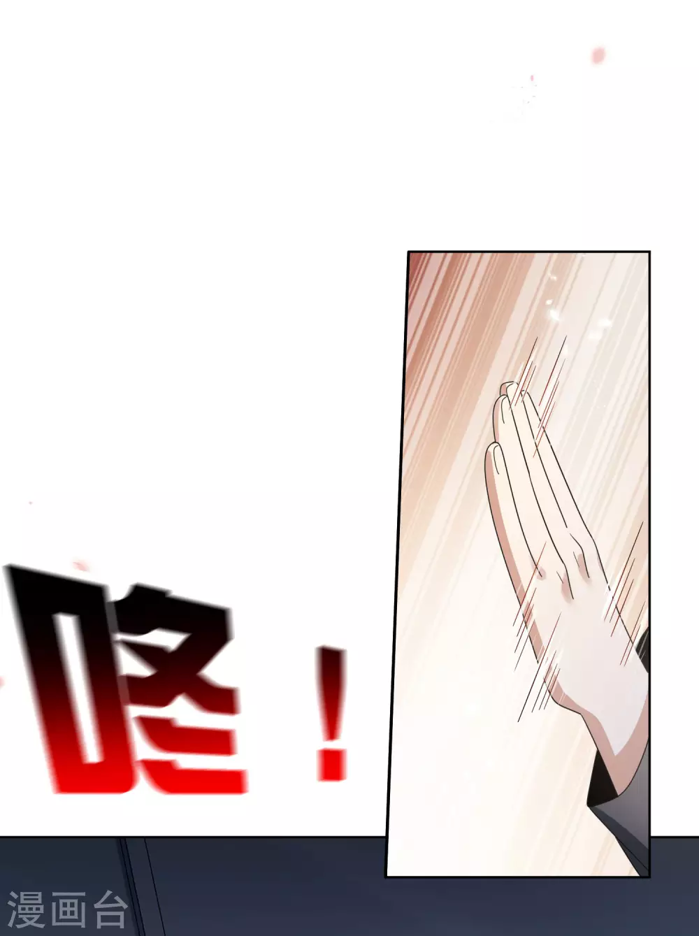 第34话 大小姐最怕老鼠了！-第35话