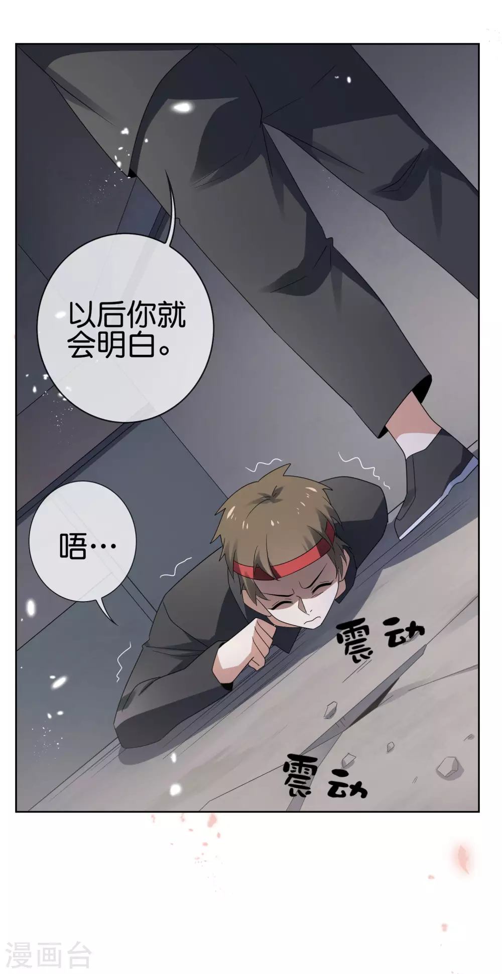 第34话 大小姐最怕老鼠了！-第35话