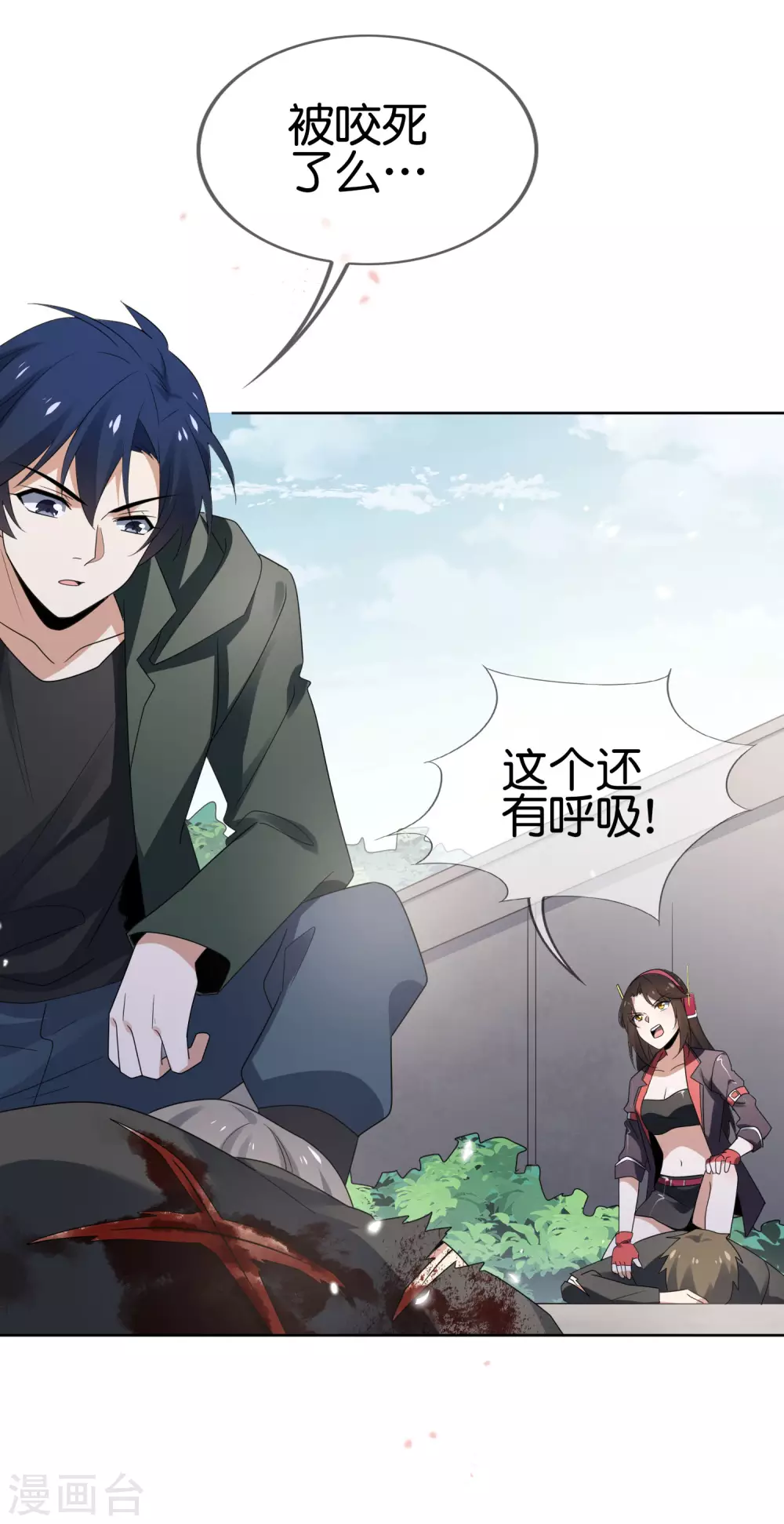 第34话 大小姐最怕老鼠了！-第35话