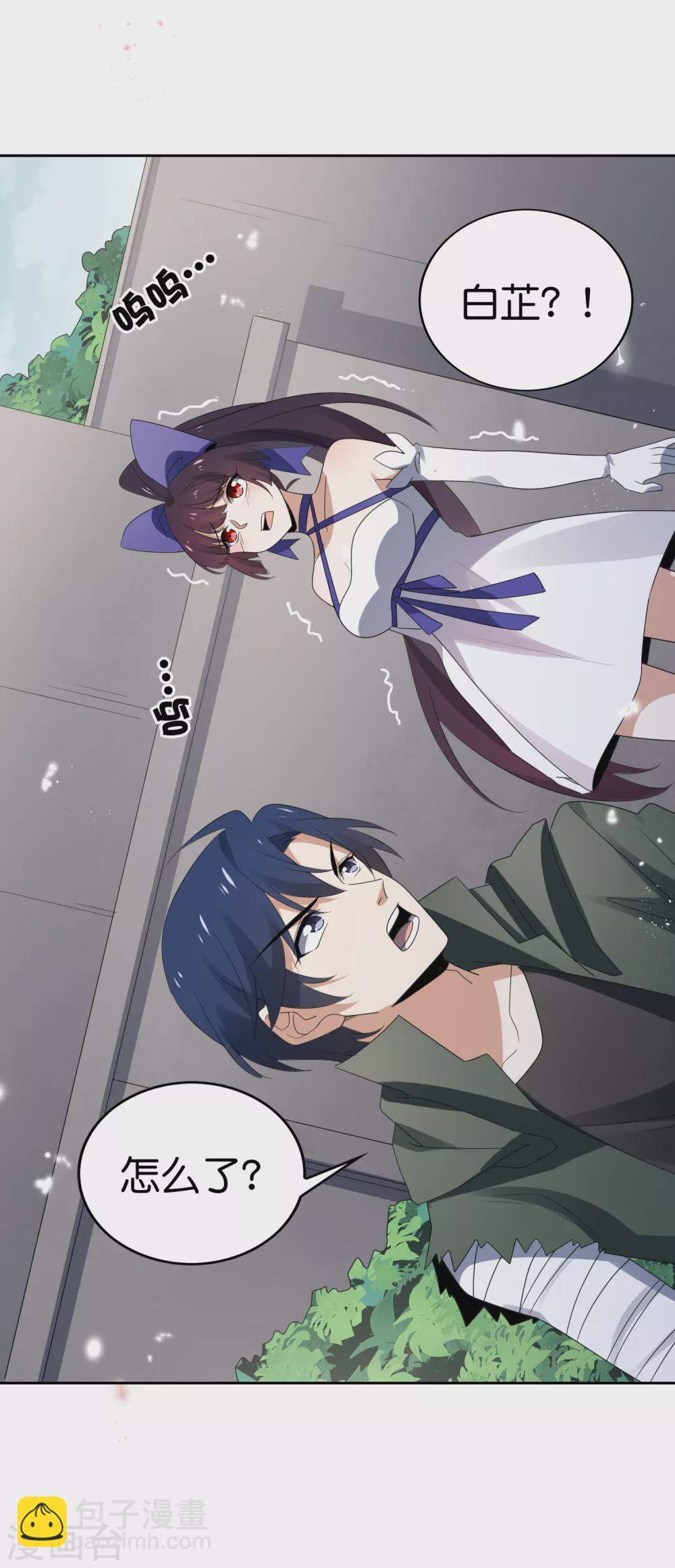 第34话 大小姐最怕老鼠了！-第35话