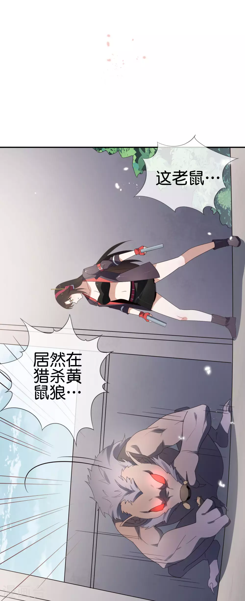 第34话 大小姐最怕老鼠了！-第35话