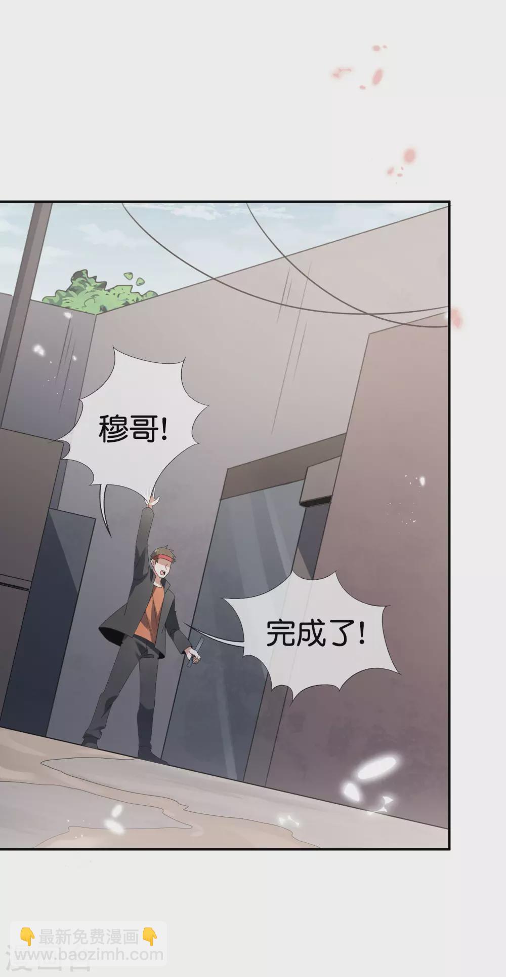 第34话 大小姐最怕老鼠了！-第35话