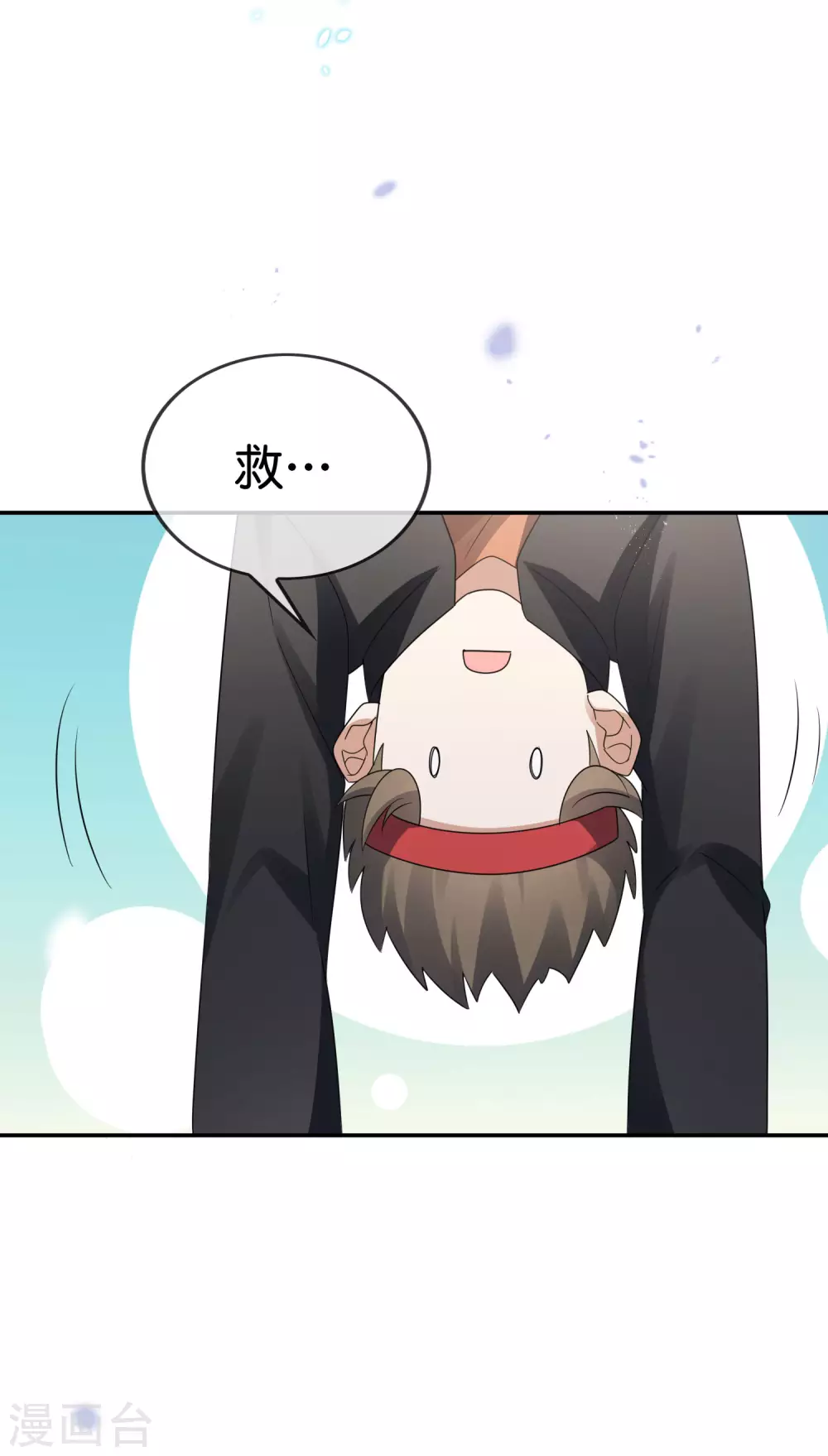 第36话 三个妹子？有这种好事？！-第37话