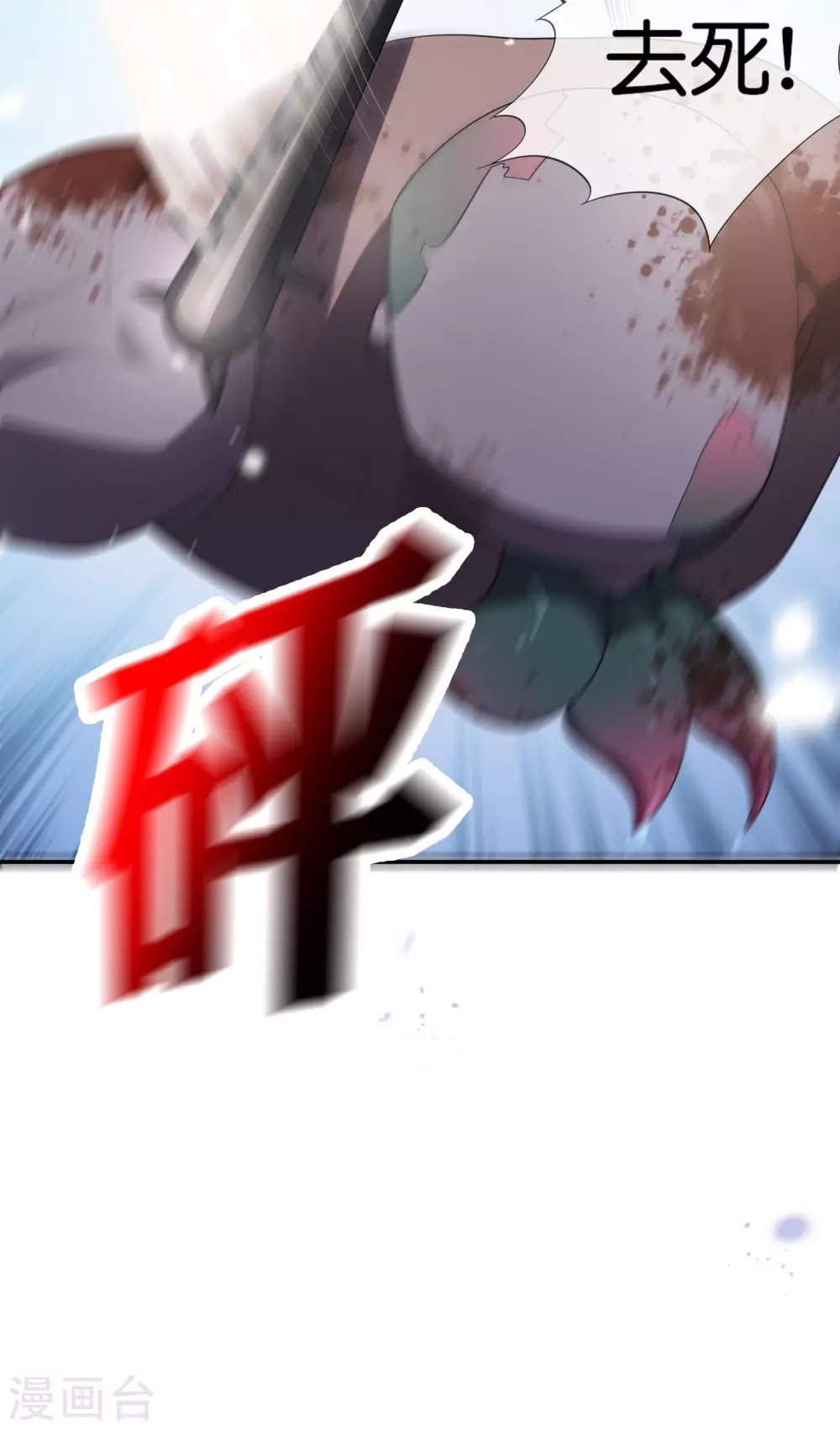第36话 三个妹子？有这种好事？！-第37话