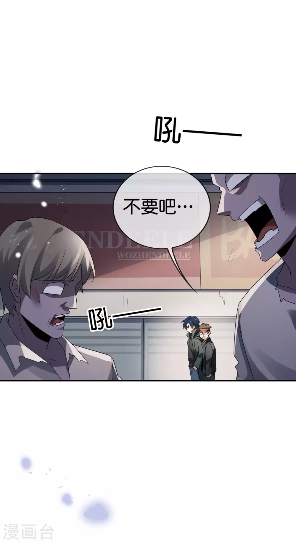 第36话 三个妹子？有这种好事？！-第37话