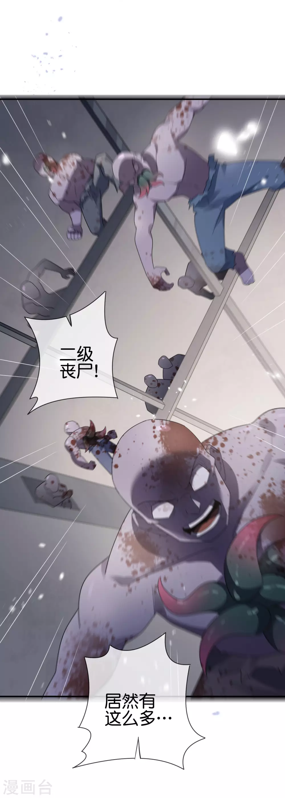 第38话 今天开始你就是我大哥-第39话
