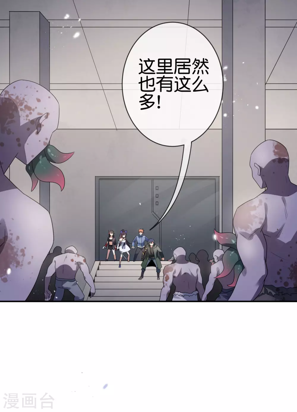 第38话 今天开始你就是我大哥-第39话
