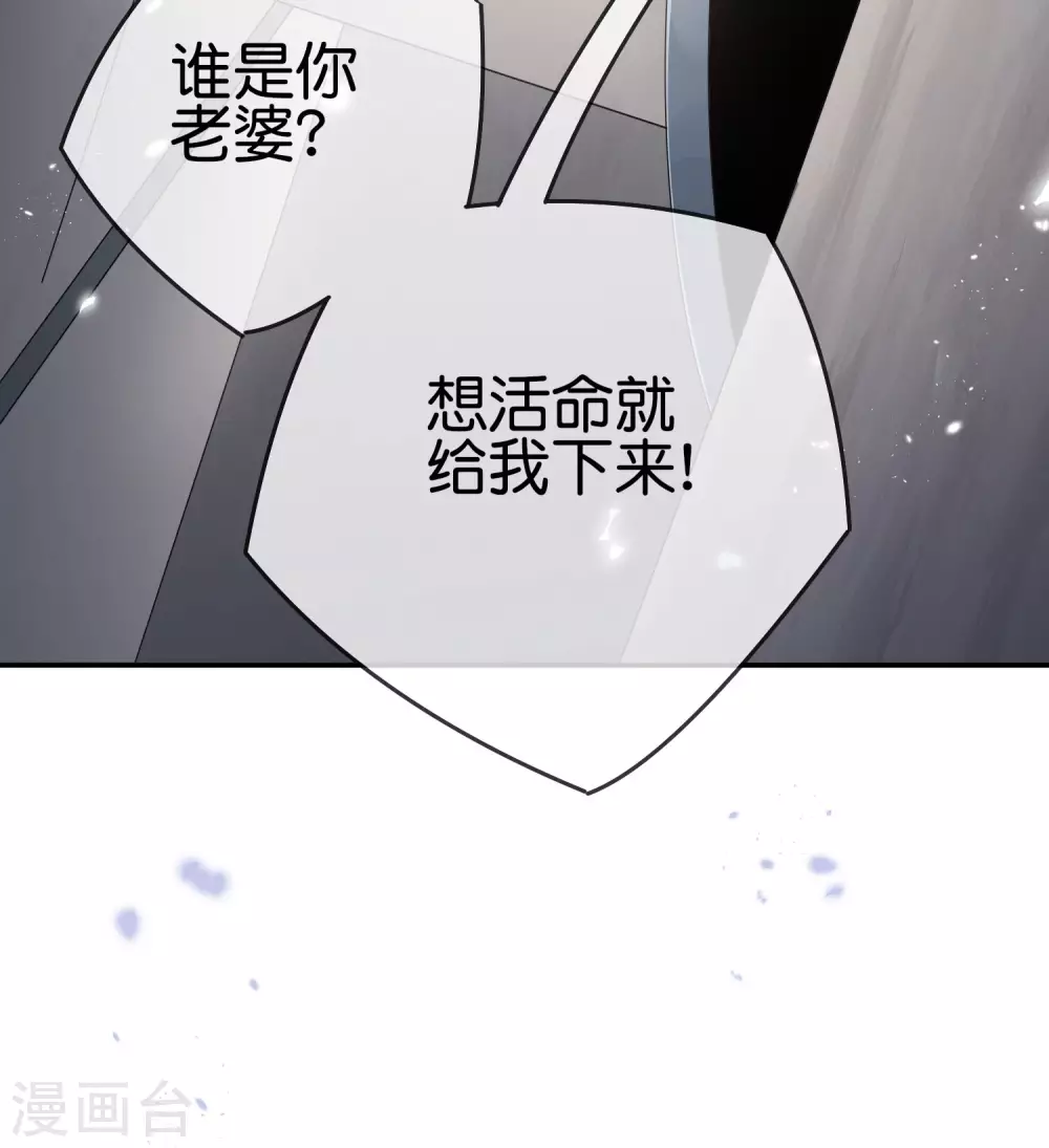 第38话 今天开始你就是我大哥-第39话
