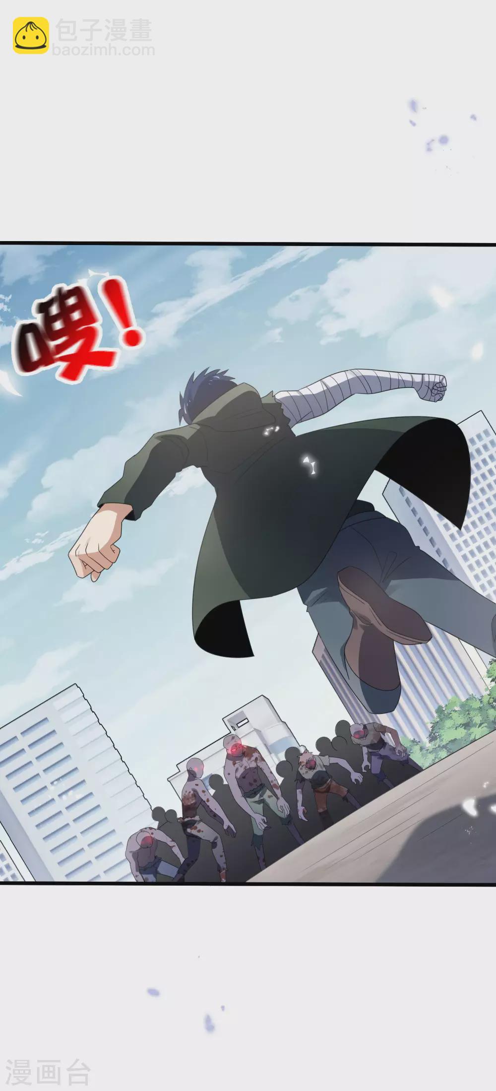 第38话 今天开始你就是我大哥-第39话