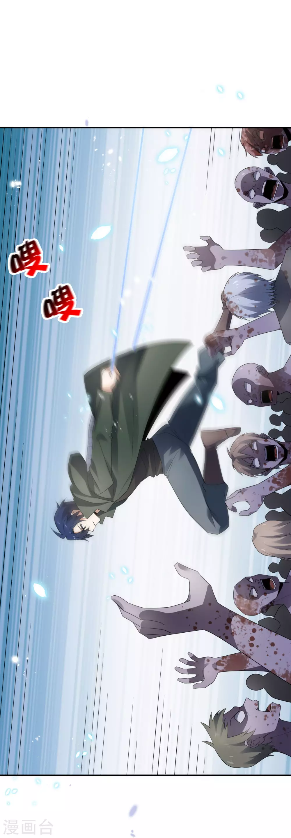 第38话 今天开始你就是我大哥-第39话