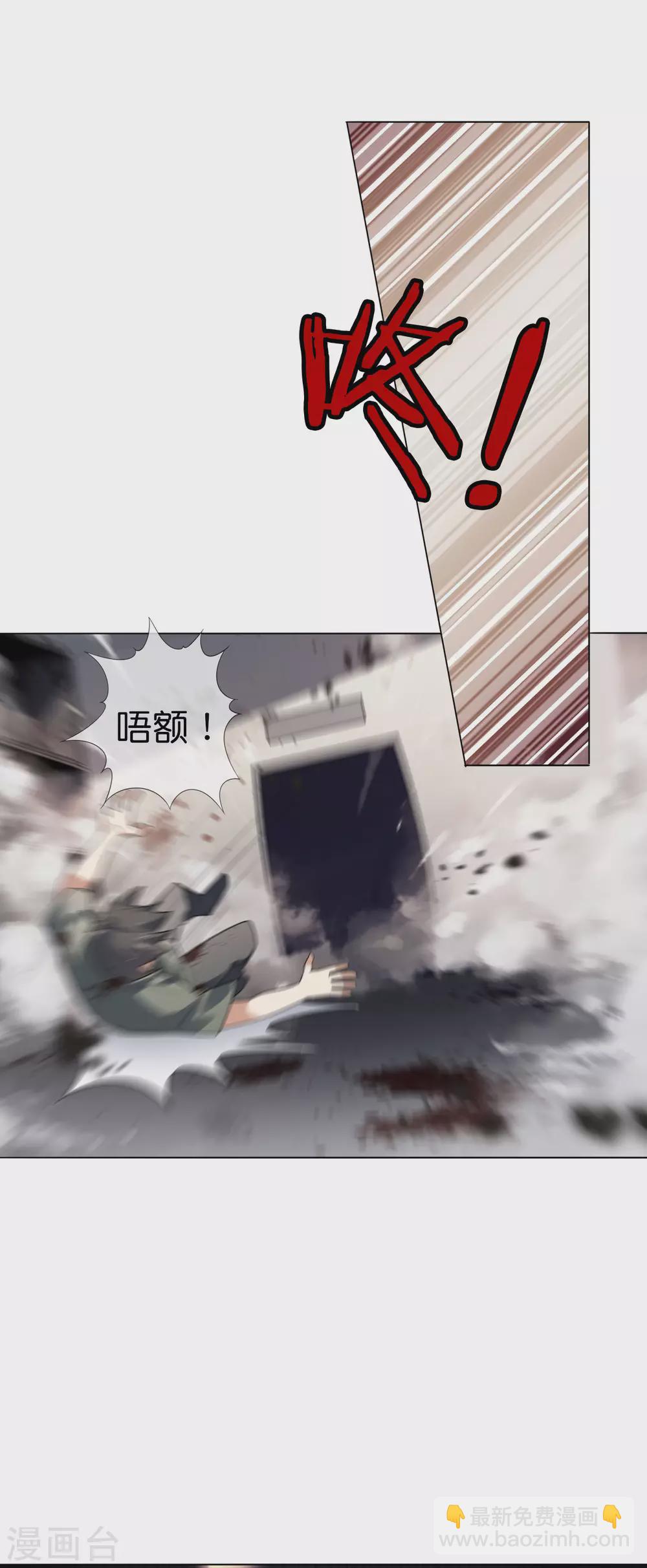 第4话 想要食物，就跟我混吧！-第5话