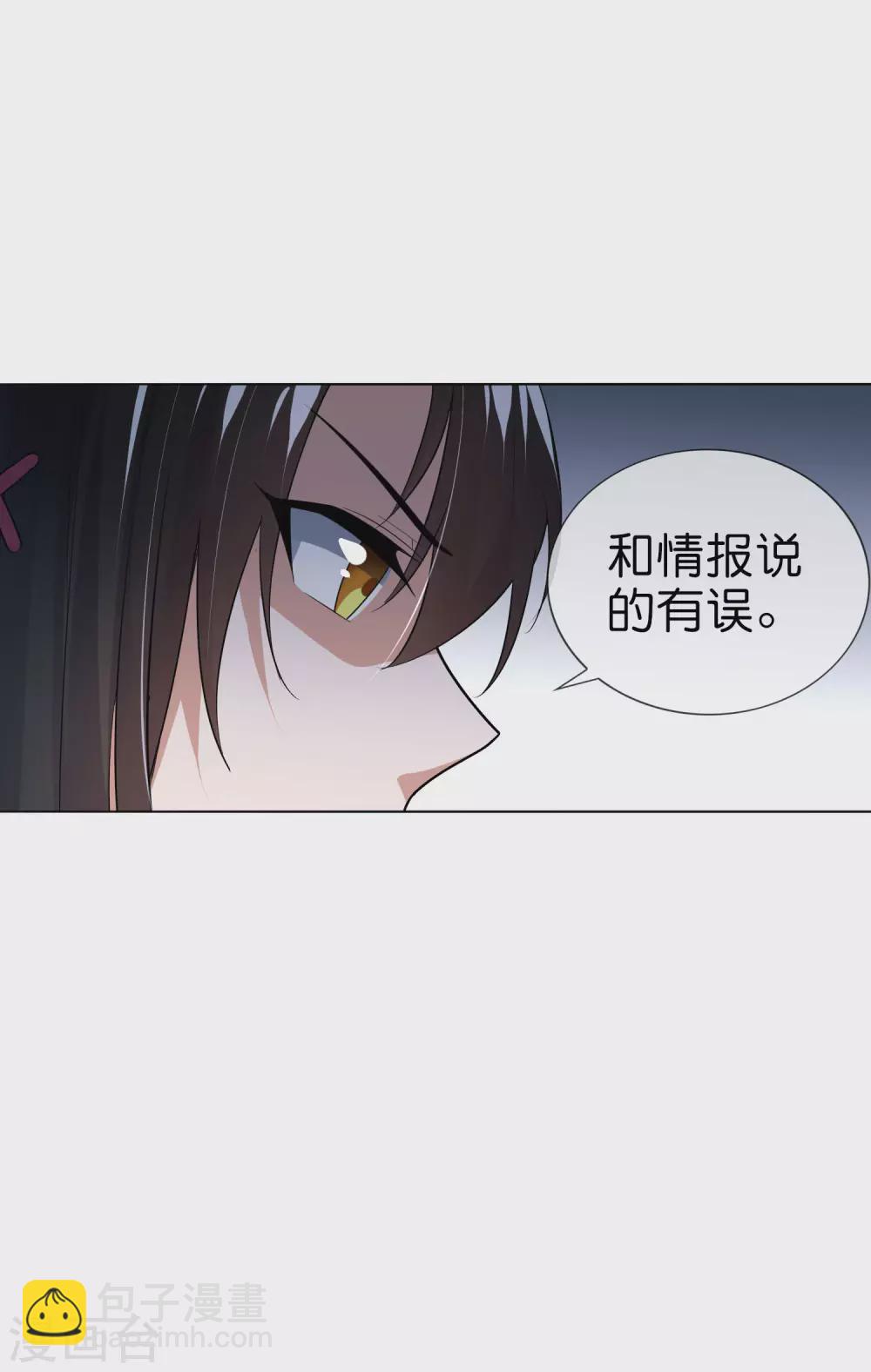 第4话 想要食物，就跟我混吧！-第5话