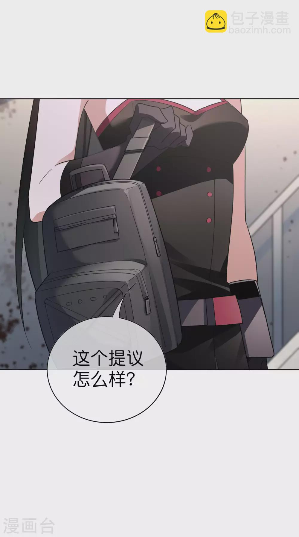 第4话 想要食物，就跟我混吧！-第5话
