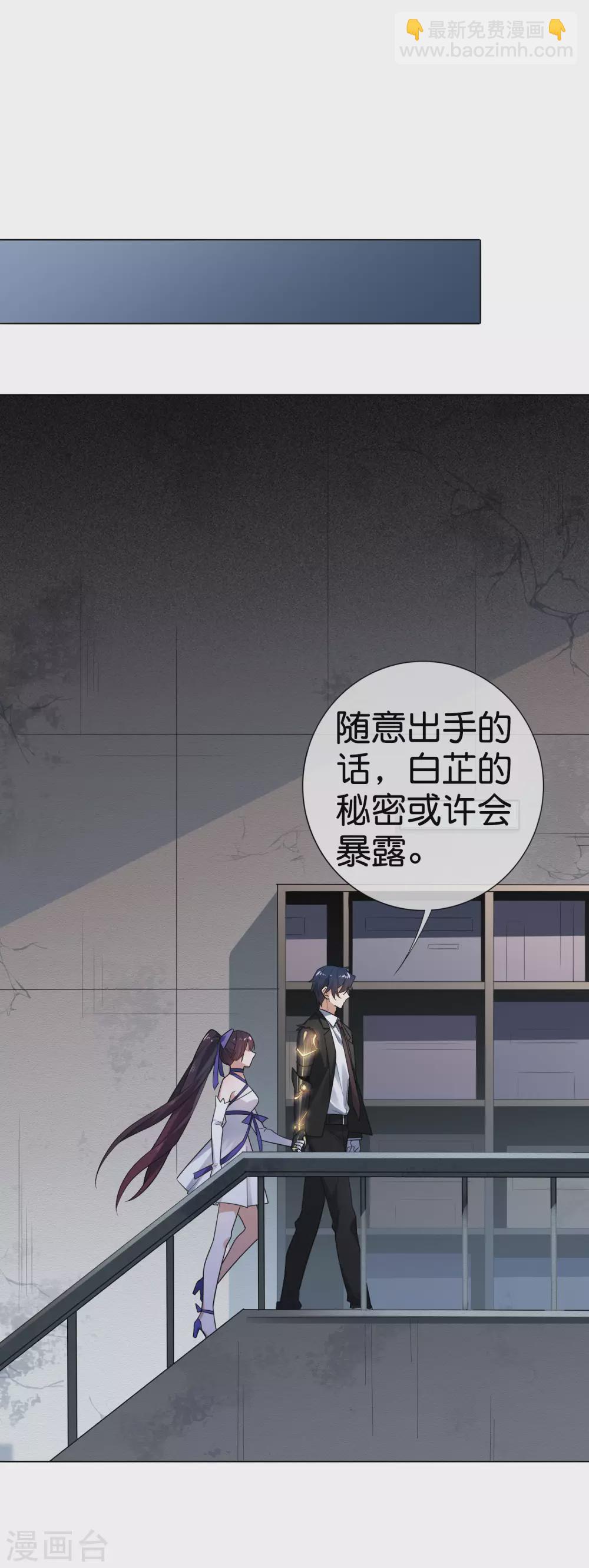 第4话 想要食物，就跟我混吧！-第5话