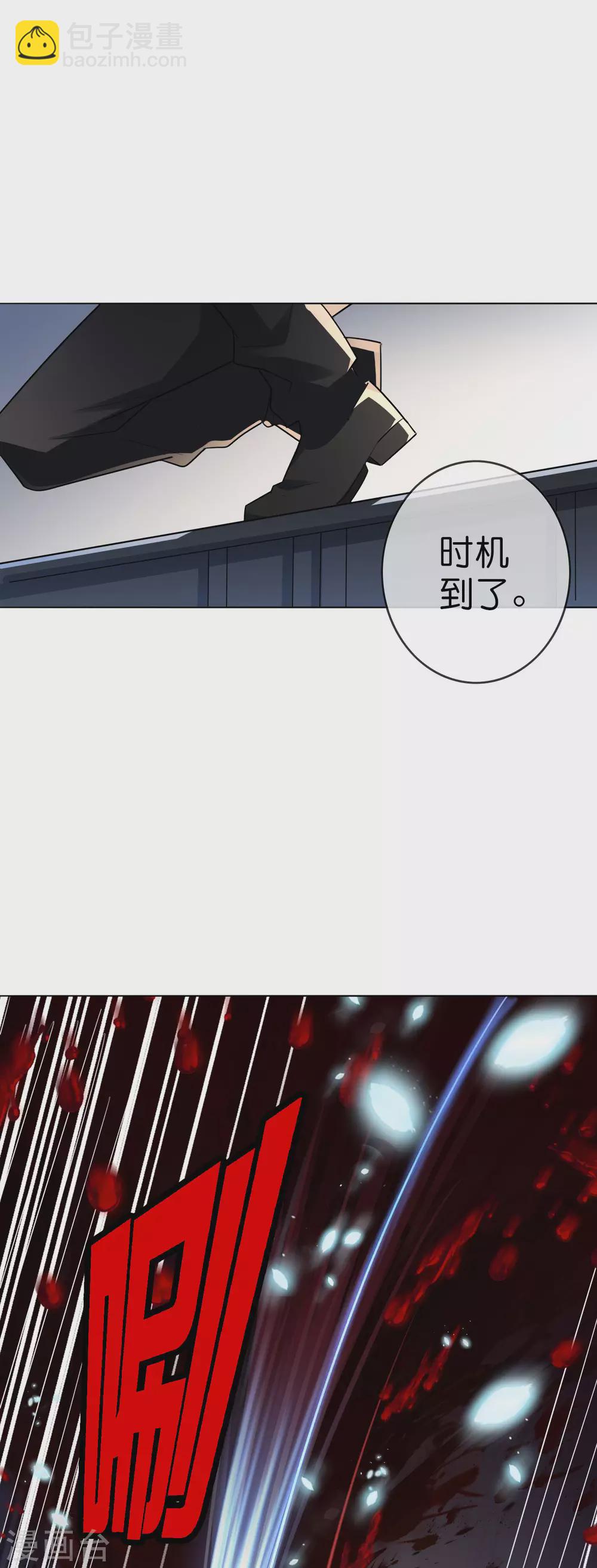 第4话 想要食物，就跟我混吧！-第5话