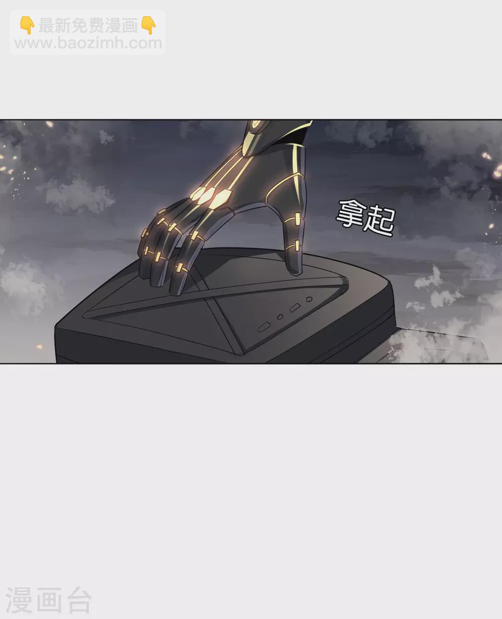 第4话 想要食物，就跟我混吧！-第5话