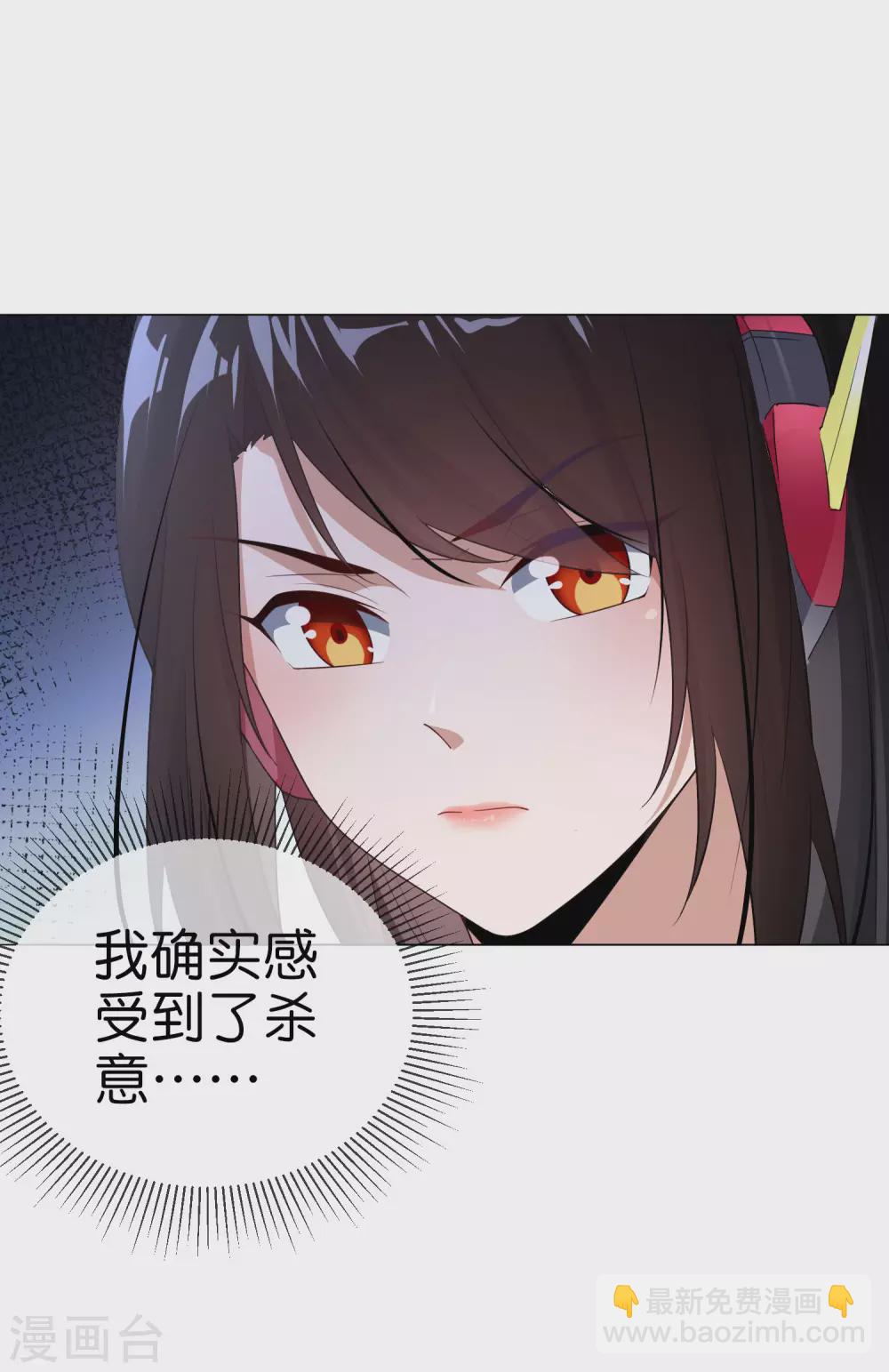 第4话 想要食物，就跟我混吧！-第5话