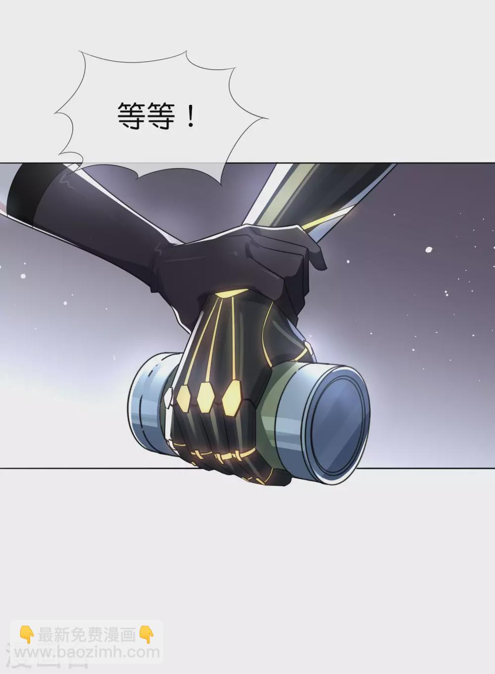 第4话 想要食物，就跟我混吧！-第5话