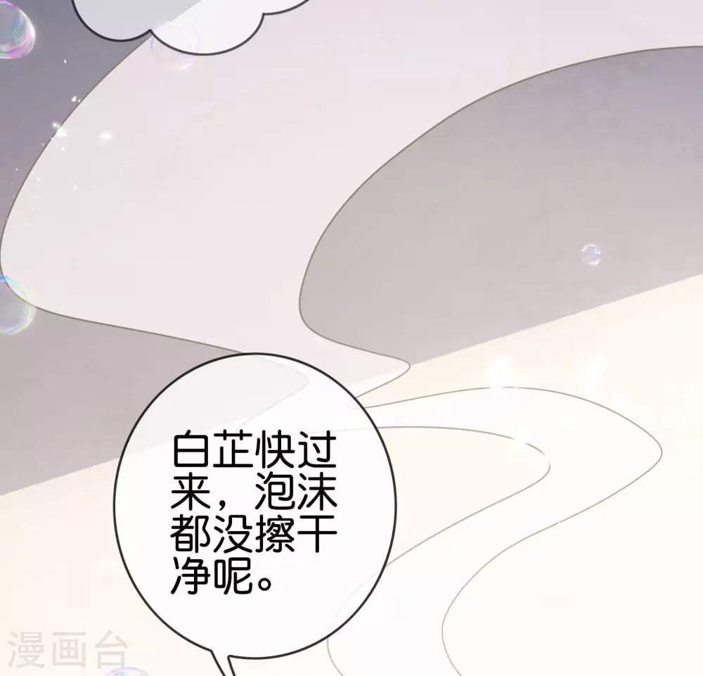第40话 令死宅羡慕的同居生活-第41话