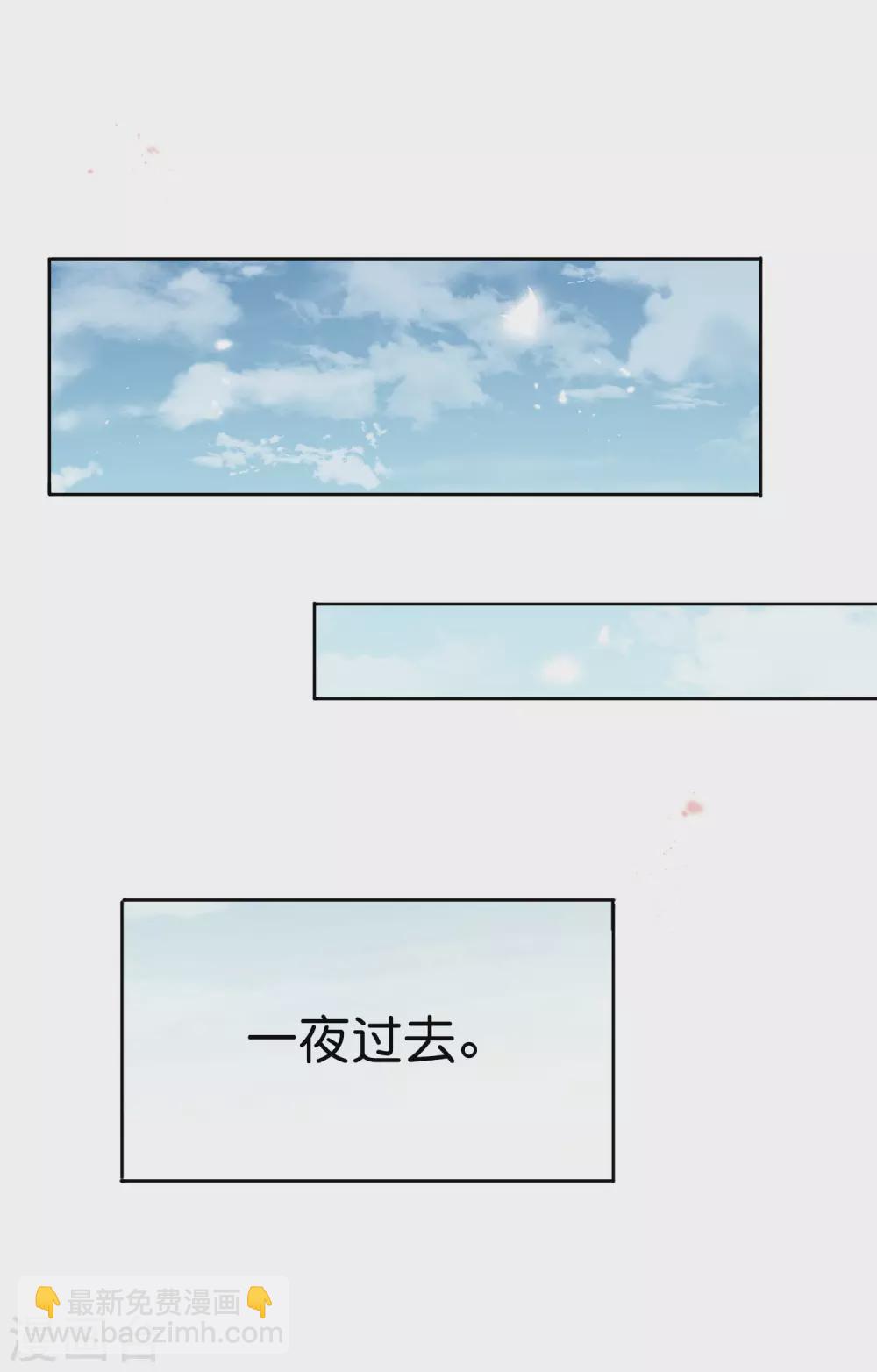 第40话 令死宅羡慕的同居生活-第41话