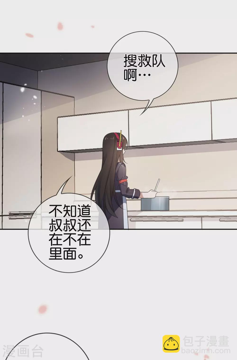 第40话 令死宅羡慕的同居生活-第41话