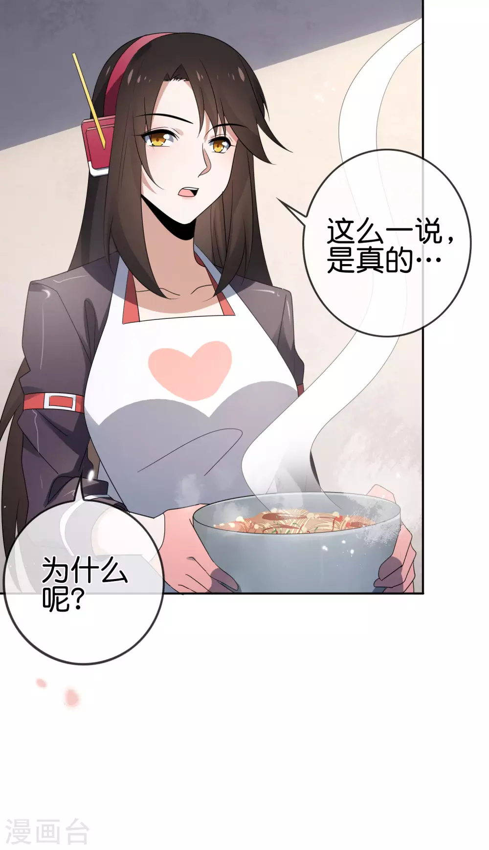 第40话 令死宅羡慕的同居生活-第41话