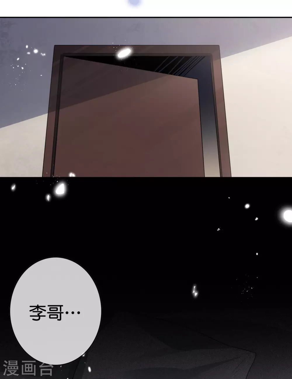 第40话 令死宅羡慕的同居生活-第41话
