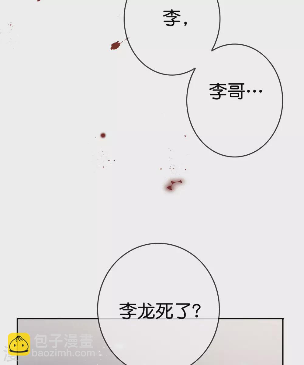 第40话 令死宅羡慕的同居生活-第41话