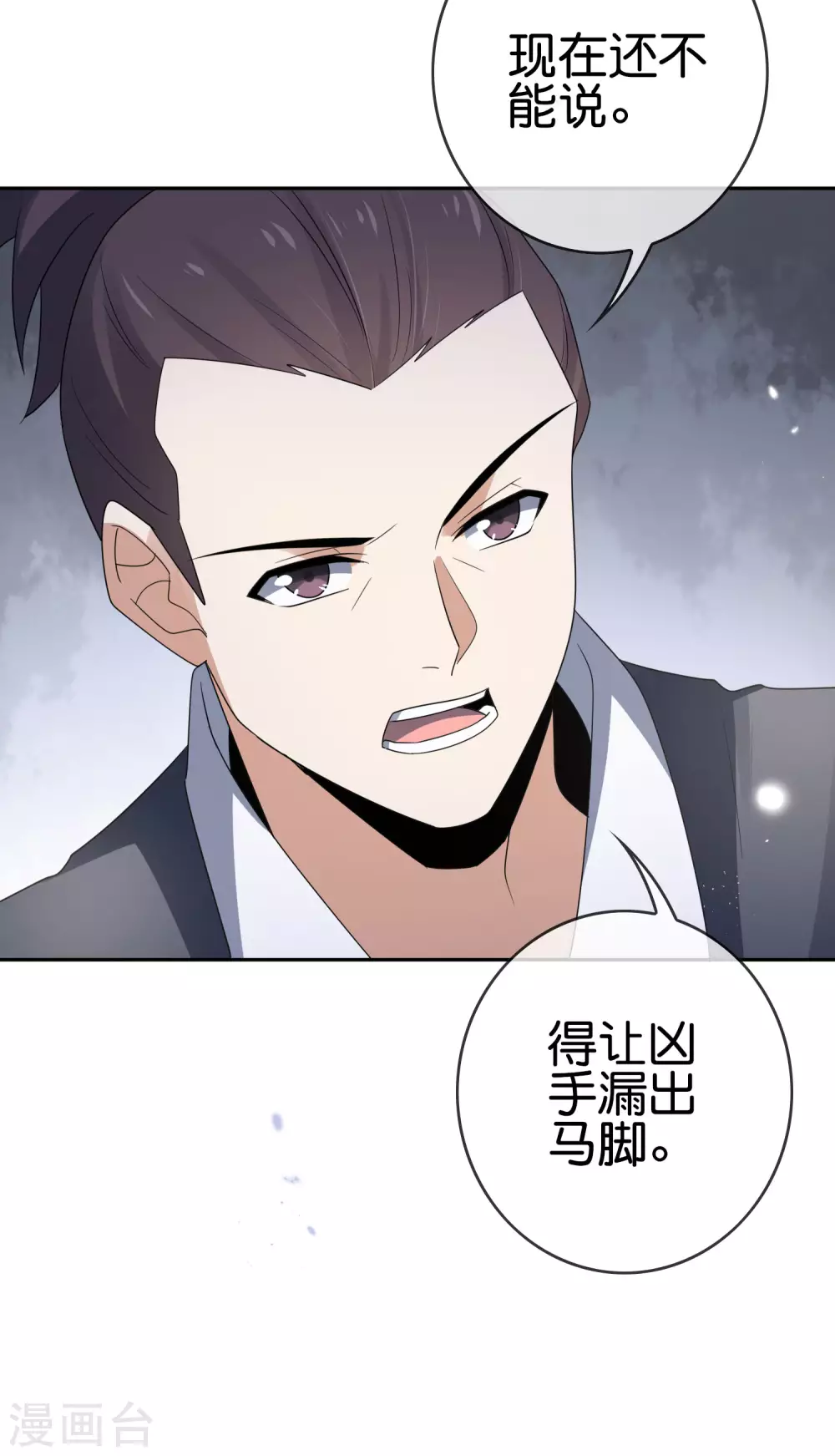 第40话 令死宅羡慕的同居生活-第41话