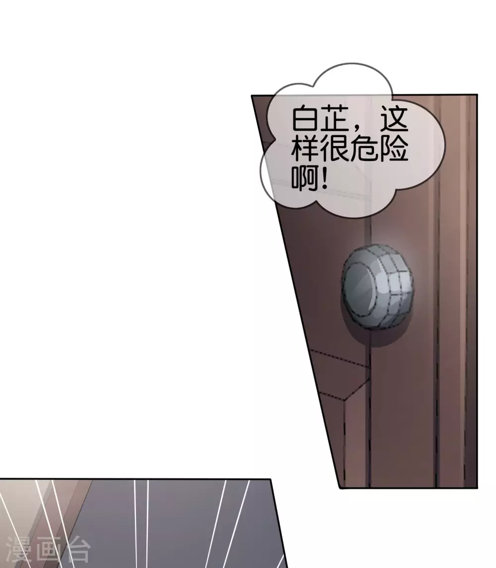 第40话 令死宅羡慕的同居生活-第41话