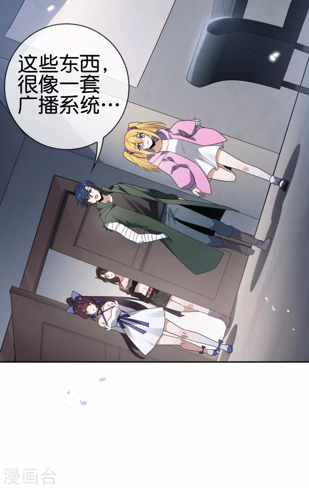第42话 这个美女没有脚~-第43话