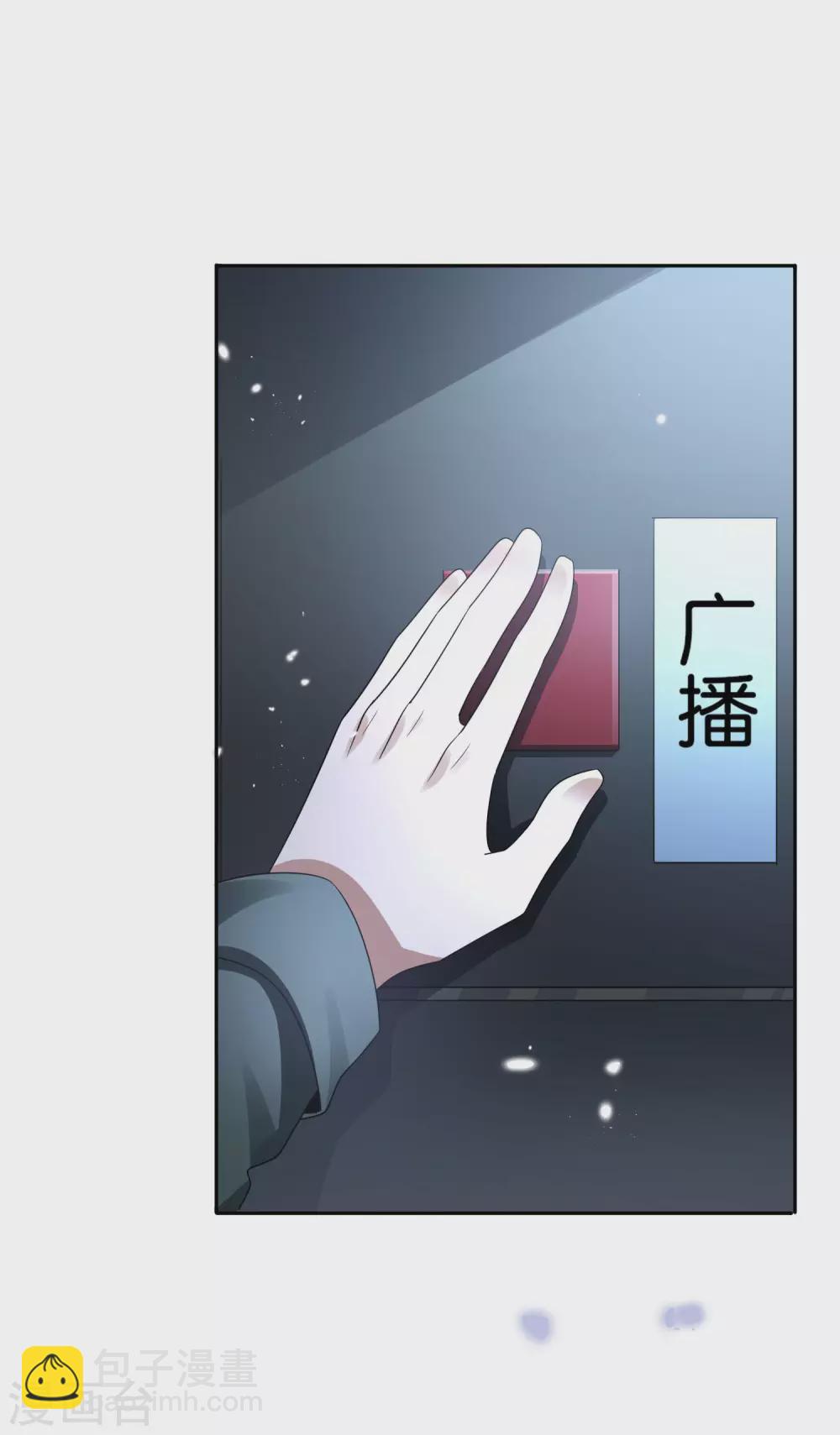 第42话 这个美女没有脚~-第43话