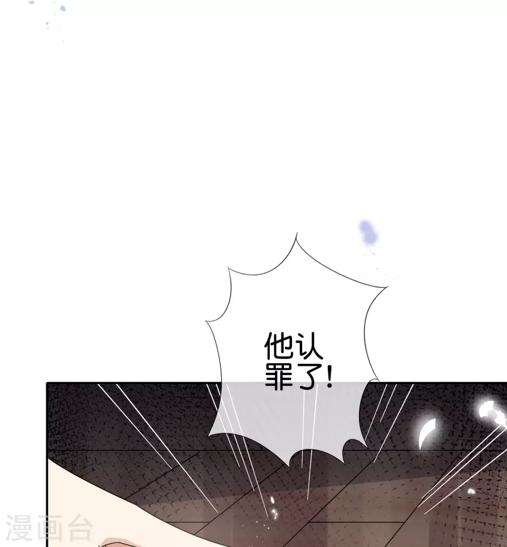 第42话 这个美女没有脚~-第43话