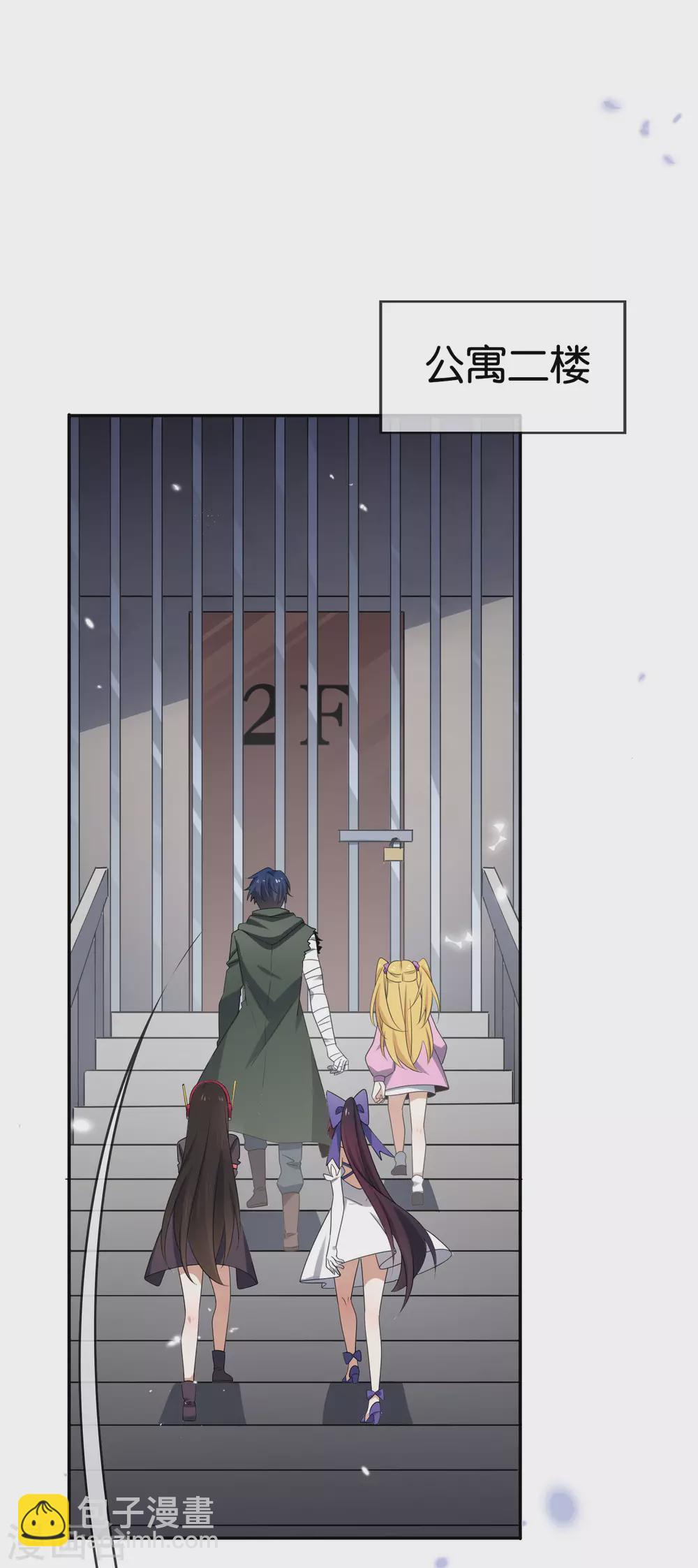 第42话 这个美女没有脚~-第43话