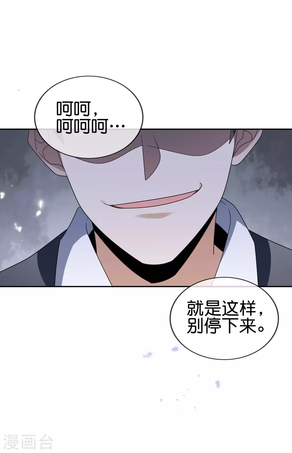 第42话 这个美女没有脚~-第43话