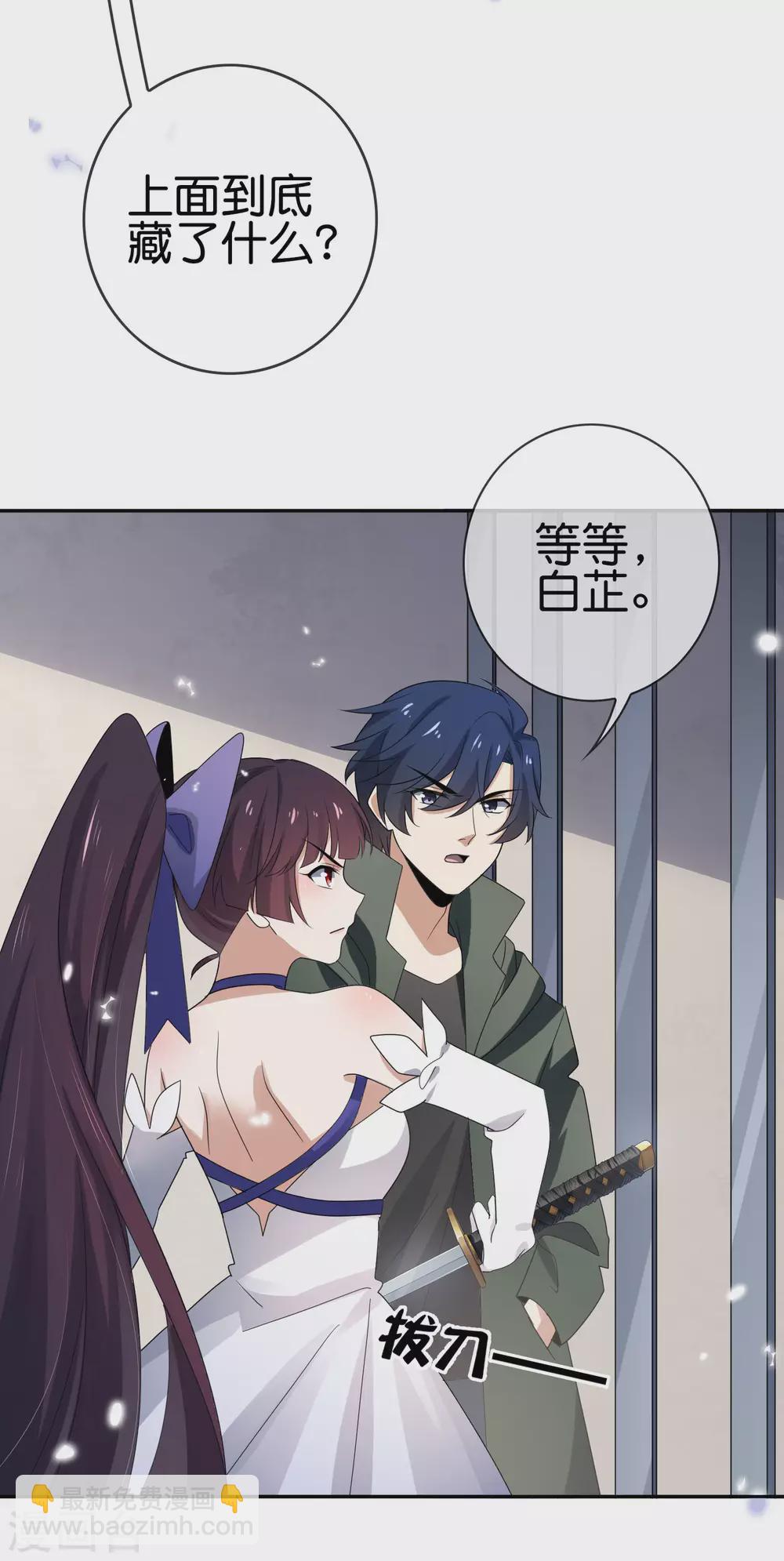 第42话 这个美女没有脚~-第43话