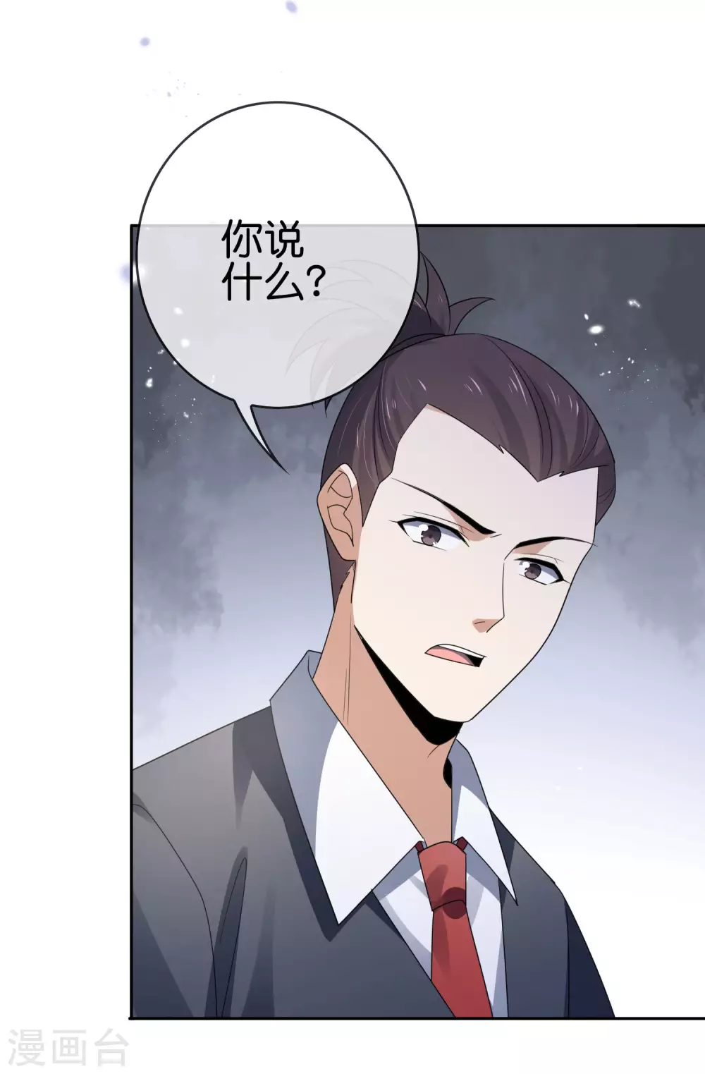 第42话 这个美女没有脚~-第43话
