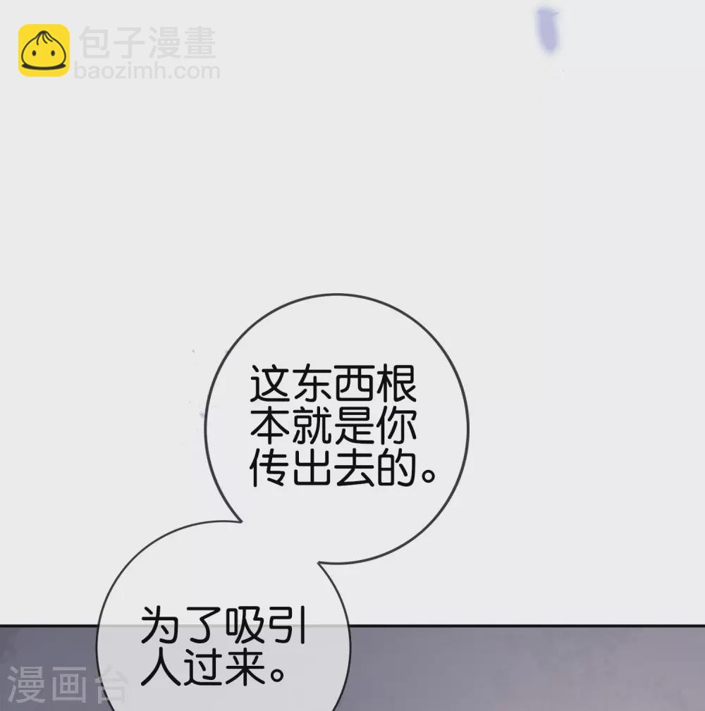 第42话 这个美女没有脚~-第43话