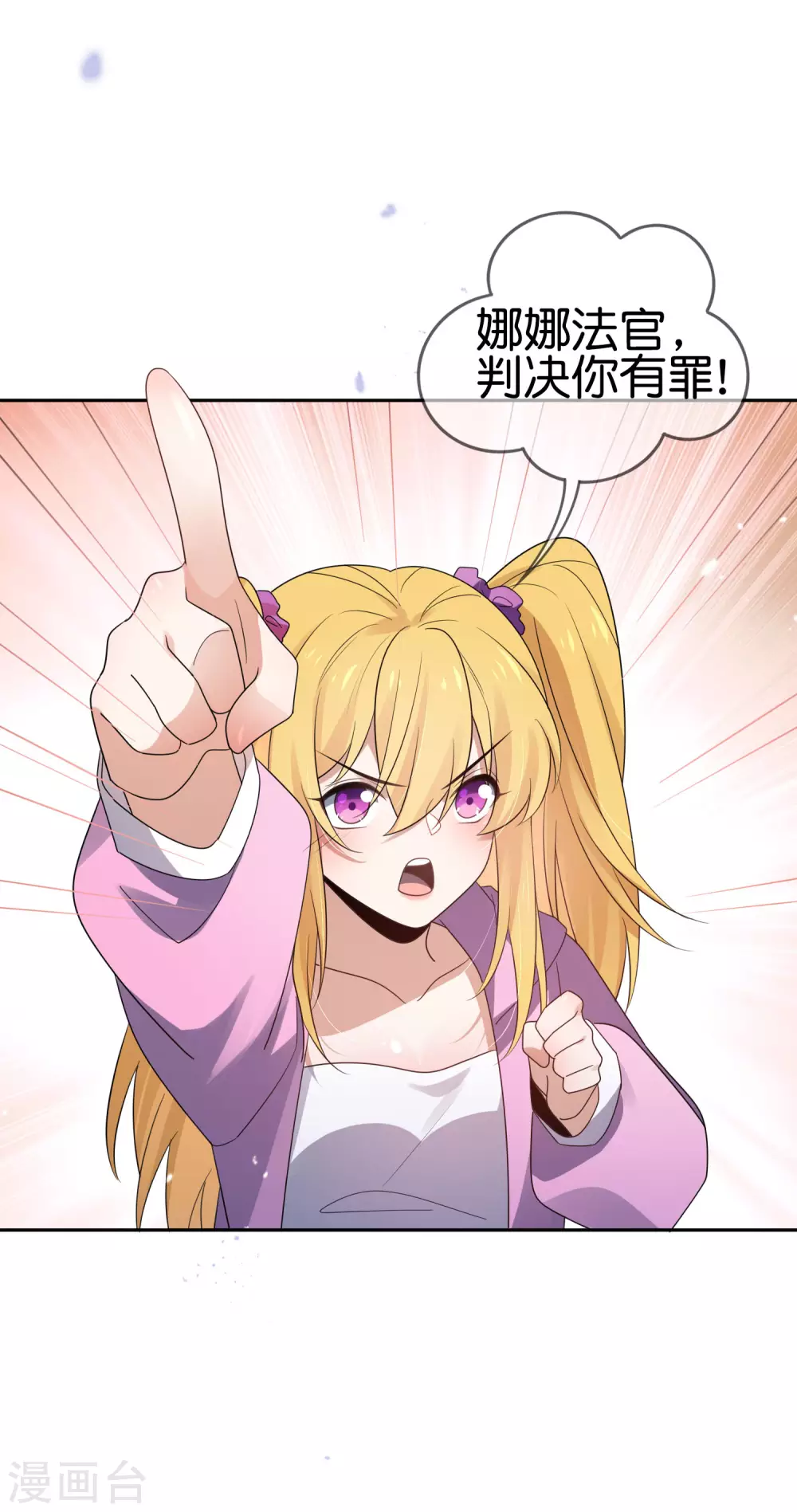 第42话 这个美女没有脚~-第43话