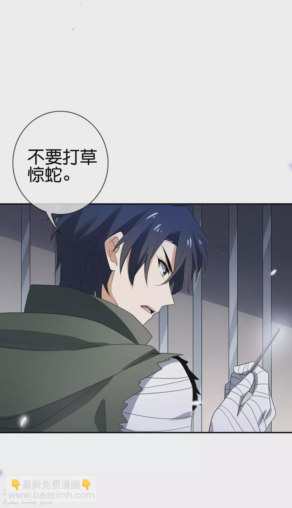 第42话 这个美女没有脚~-第43话