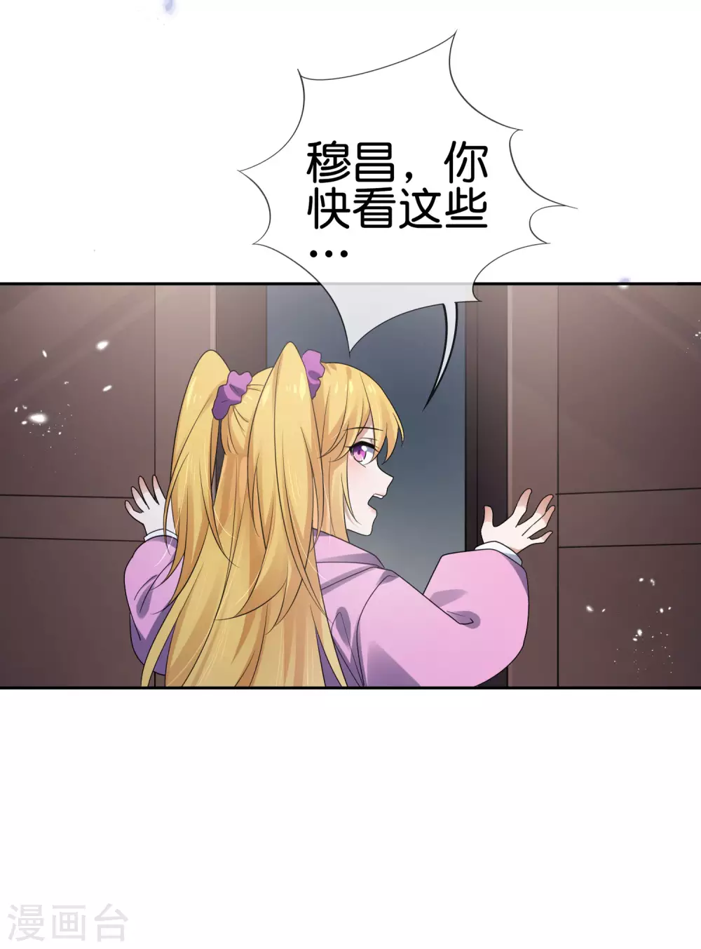 第42话 这个美女没有脚~-第43话